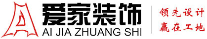 精品久久透17c铜陵爱家装饰有限公司官网